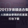 doc文档怎么打不开文件