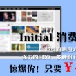 word文档中身份证照片大小